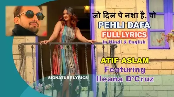 ATIF ASLAM's Pehli Dafa Lyrics, Pehli Dafa Song Lyrics Pehli Dafa Lyrics in Hindi - English - ATIF ASLAM Feat Ileana DCruz