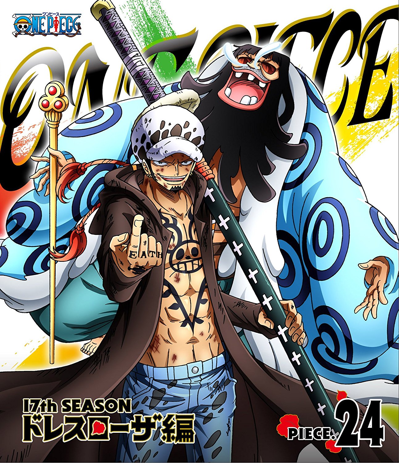 [BDMV] One Piece 17th Season Dressrosa Hen Vol.24 [160601] - Nippon Raws IV