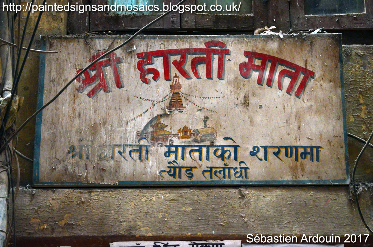 Painted signs and mosaics Kathesimbhu Stupa, Kathmandu