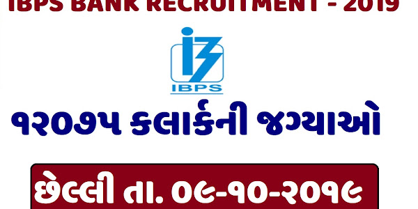 IBPS Recruitment for 12075 CRP Clerks – IX Posts 2019