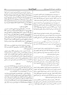 اضغط على الصورة لرؤيتها بالحجم الطبيعي