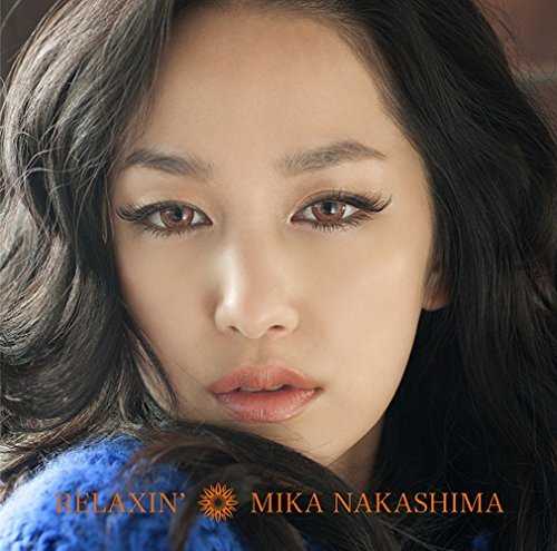 [MUSIC] 中島美嘉 – RELAXIN/Mika Nakashima – Relaxin (2015.03.04/MP3/RAR)