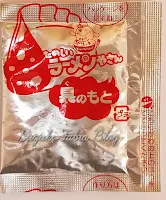 Docinhos do Japão - Mini lamen - tanoshii lamen yasan