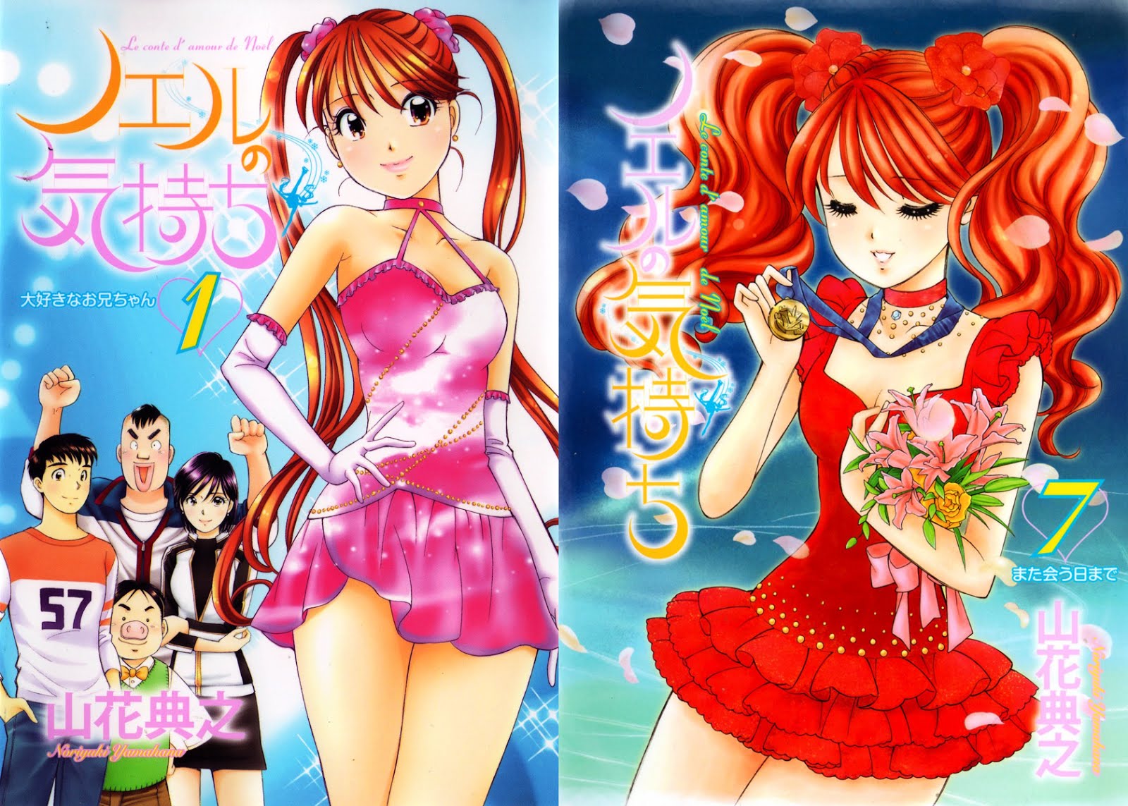 Download Free Raw Manga At Rawcl Download Free Raw Manga At Rawcl