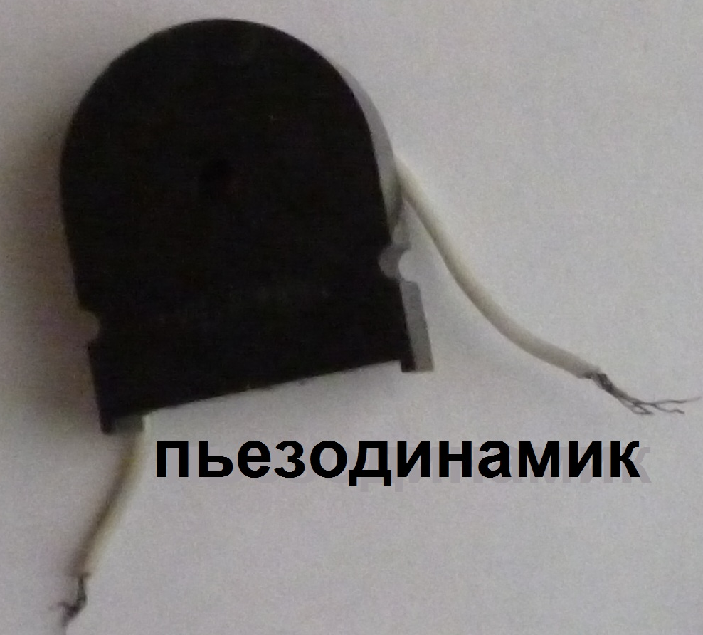 Электротехника: Датчик уровня воды