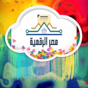 تحميل تطبيق مصر الرقمية للهاتف الموبايل