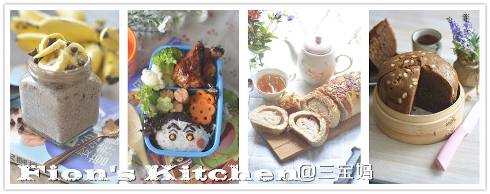 Fion's Kitchen@三宝妈