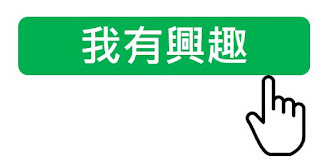 買房自住兼投資？別傻了，小心就像開車踩剎車又踩油門！搞懂這６