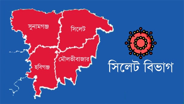 পুরোপুরি লকডাউন ৫০ জেলা আংশিক লকডাউন ১৩ জেলা পুরোপুরি লকডাউন ৫০ জেলা আংশিক লকডাউন ১৩ জেলা