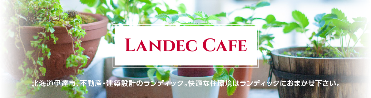 Landec Cafe
