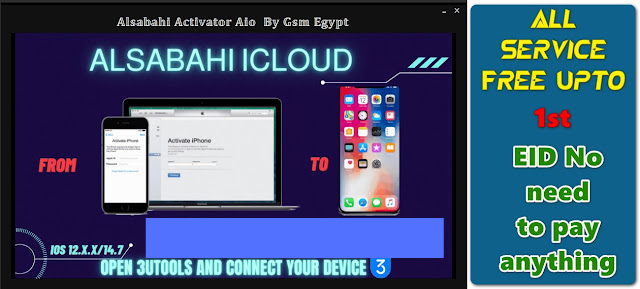 Alsabahi Icloud Bypass Aio 4.4 - GSM/MEID/CARRIER/BASEBAND BYPASS iPhone and iPad