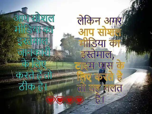 Best Motivational Quotes in Hindi Photo Wallpaper HD Download Best Motivational Quotes in Hindi Photo Wallpaper HD Download