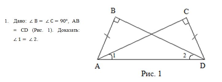 Татьяна Громова блог учителя математики 2930.04 геом