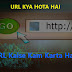 Url Kya Hota Hai? URL Kaise Kam Karta Hai?