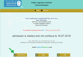 Cara Daftar Online Ma'had Lughoh Universitas Raja Saud (KSU) jualah tulisan ini bisa selesai dan terbit Cara Daftar Online Ma'had Lughoh Universitas Raja Saud (KSU)