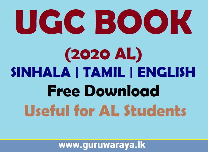 UGC Book (2020 AL)