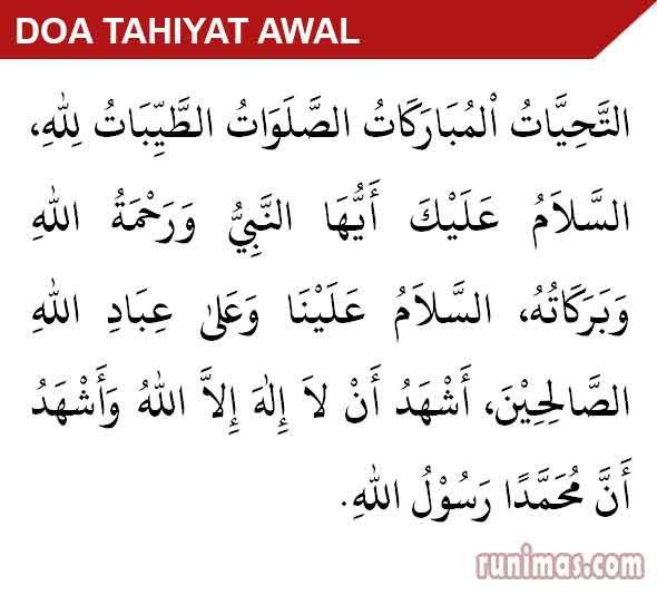 Doa tahiyat terakhir