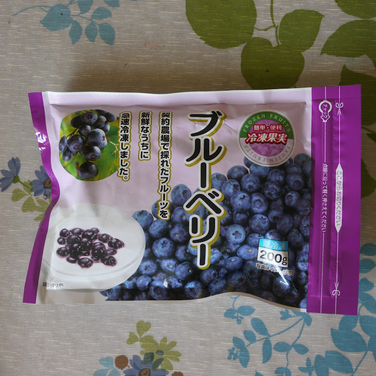 Food Science Japan Photo Life Foods Frozen Blueberries