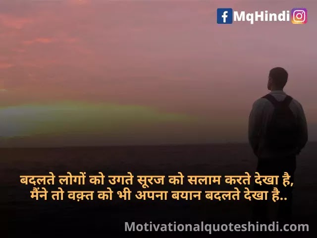 Top 37+ Badla Lene Ki Shayari In Hindi {LETEST} (बदला शायरी