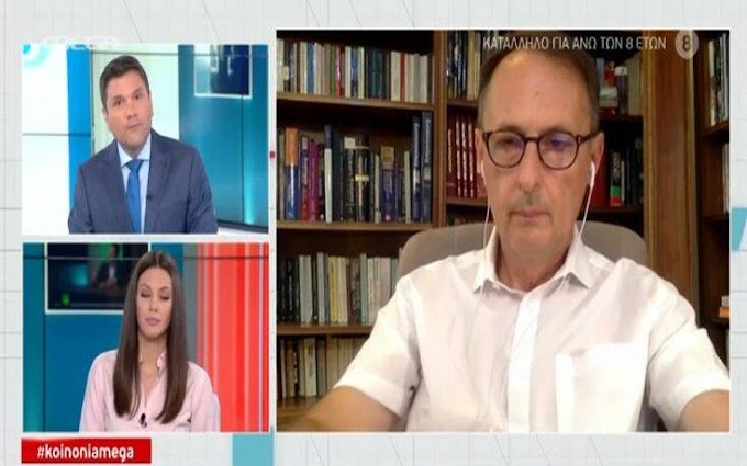 Σύψας: Τα παιδιά περισσότερο κινδυνεύουν να μολυνθούν σπίτι παρά στο σχολείο