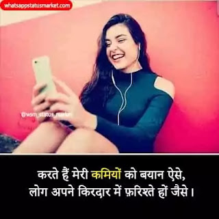 2 लाइन शायरी इन हिंदी