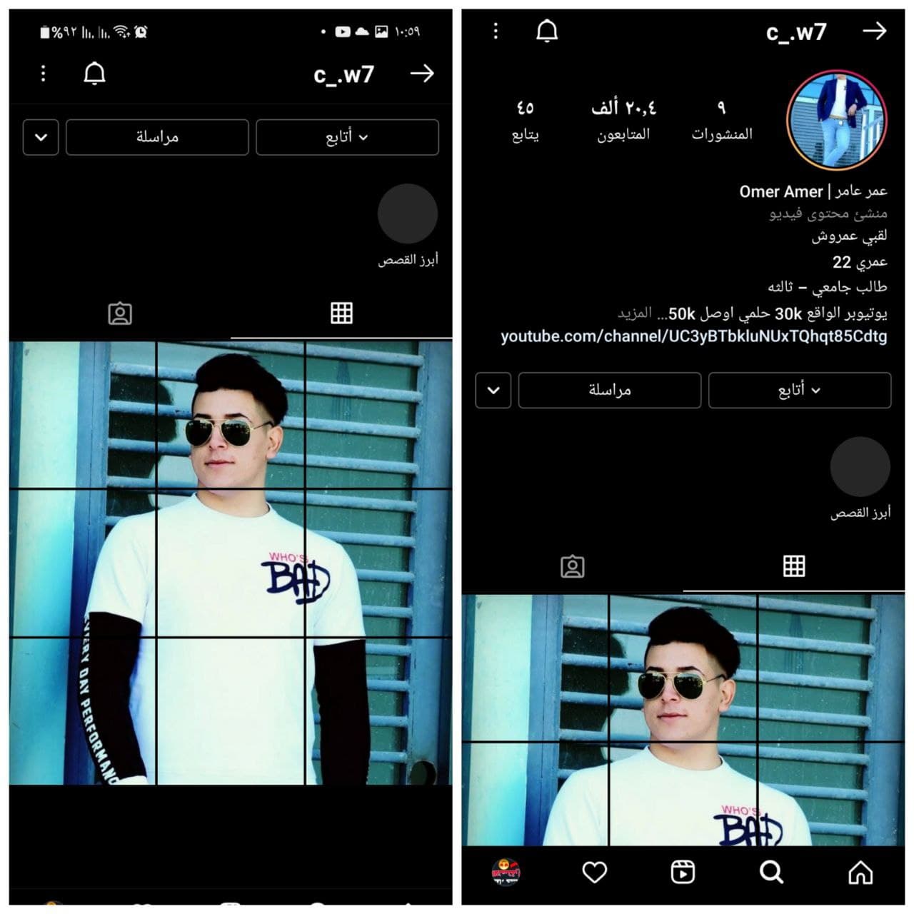 تقسيم الصور في الانستقرام خلال ثواني بطريقة رهيبة 2021 تقسيم الصور في الانستقرام خلال ثواني بطريقة رهيبة 2021