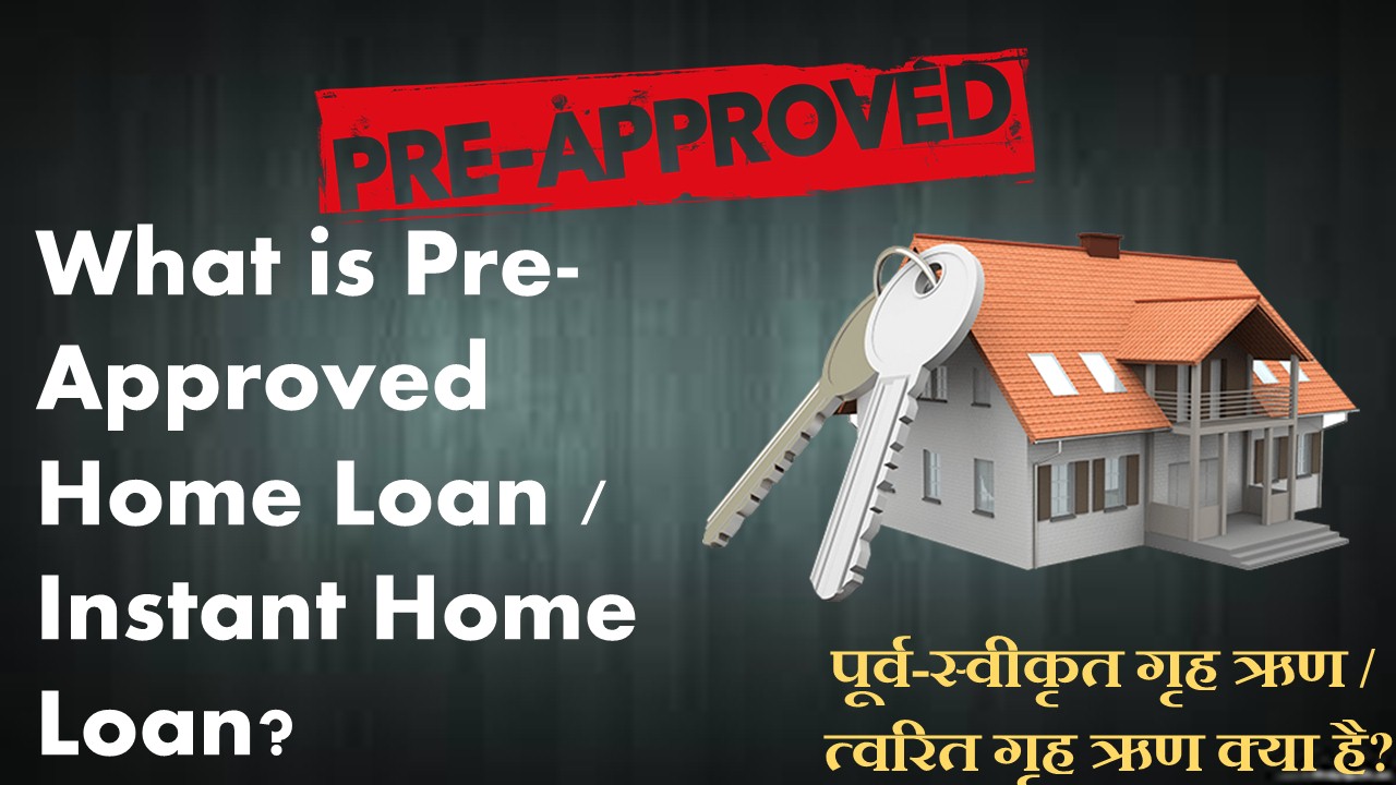 income-tax-rebate-on-home-loan-applicable-sections-under-i-t-act