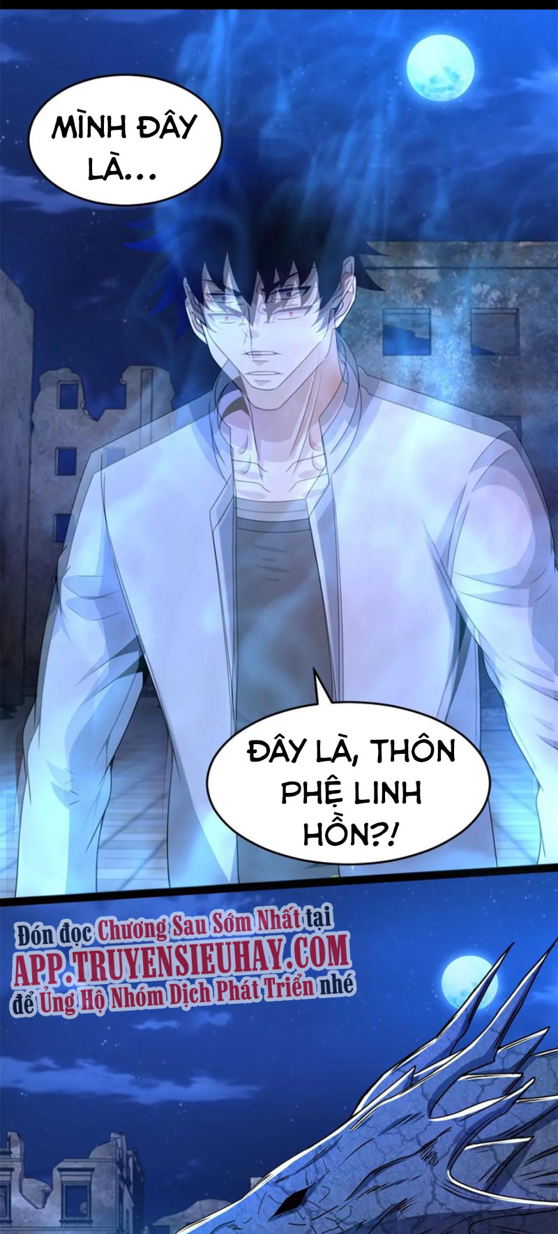 Mạt Thế Vi Vương chapter 412 - Trang 17