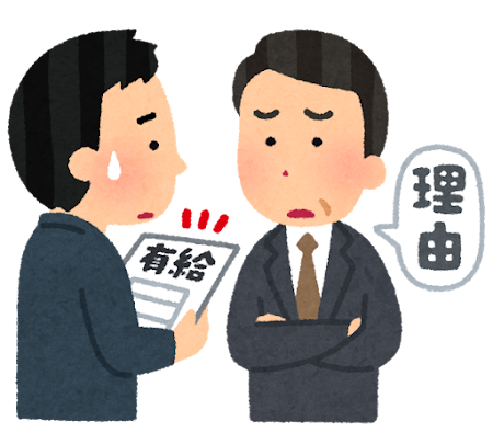 有給休暇の理由を上司に聞かれた人のイラスト(男性)