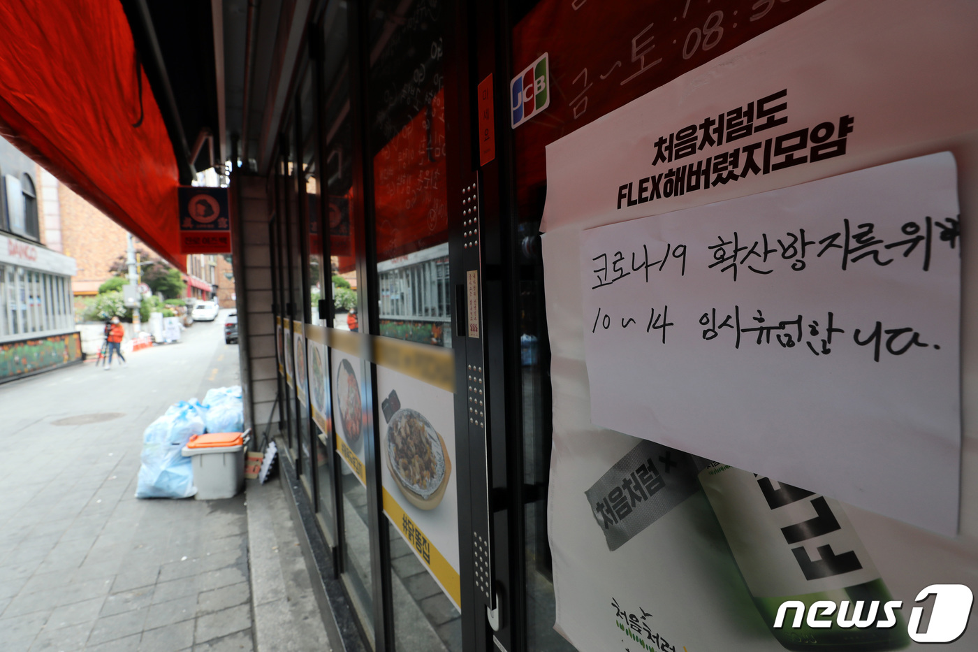 이미지에 대체텍스트 속성이 없습니다; 파일명은 %25EC%25BD%2594%25EB%25A1%259C%25EB%2582%259819%25EC%25A7%2591%25EB%258B%25A8%25EA%25B0%2590%25EC%2597%25BC%25EB%25B0%259C%25EC%2583%259D%25EC%259E%2584%25EC%258B%259C%25ED%259C%25B4%25EC%2597%2585.jpg 입니다.