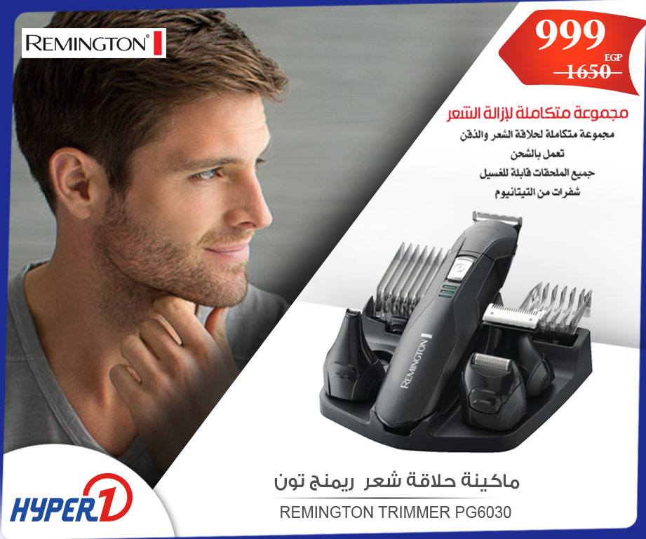 عروض هايبر وان