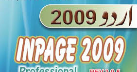 Inpage Inpage