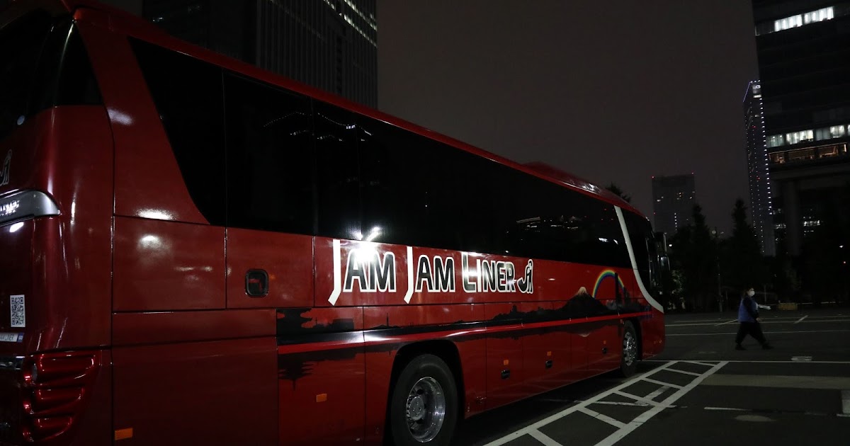 【乗車レビュー】JAM JAM LINER(ジャムジャムライナー)の夜行バスで東京から新潟へ！(JX451便)凡人の趣味ログ