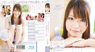 (Re-upload) KAWD-396 新人！kawaii*専属デビュ→ ちっちゃなエース‘さわり～な’ 大沢里菜 （ブルーレイディスク） – 2020