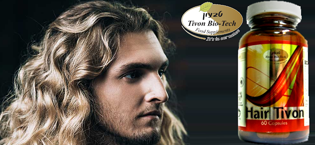 הייר כמוסות תמצית אתר ויטמין