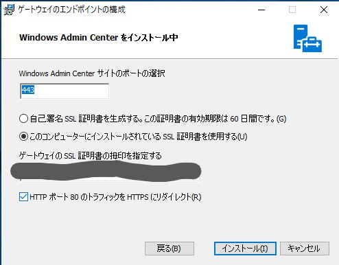 windows admin center 2103 windows admin center 2103