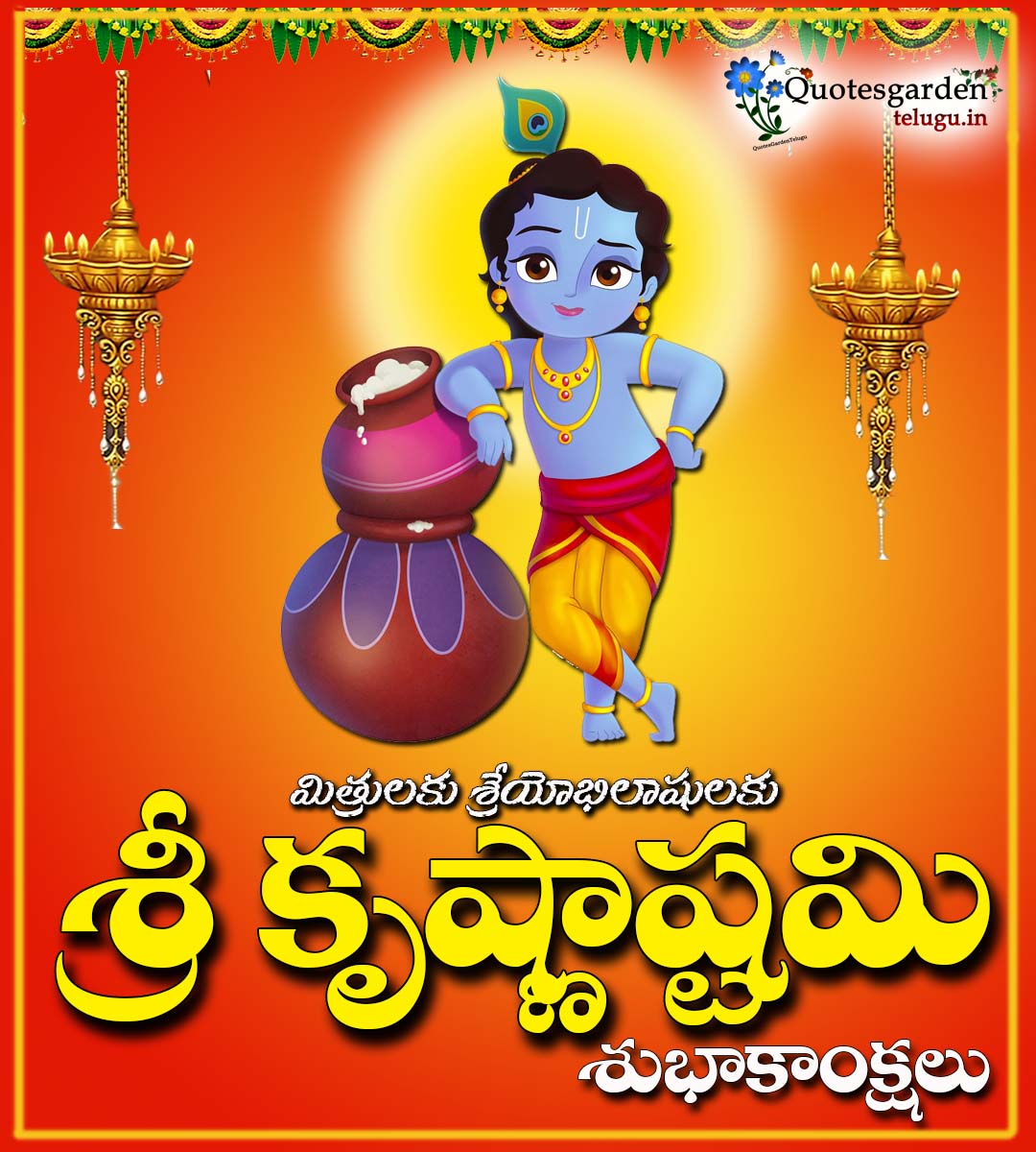 Sri Krishna Janmashtami 2024 Wishes In Telugu Idell Jaquelyn