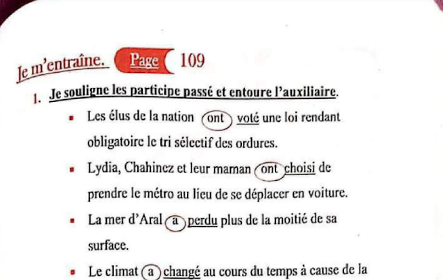 حل تمارين ص 109 فرنسية 1 متوسط