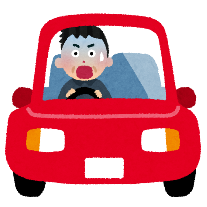 驚いている運転手のイラスト 事故 かわいいフリー素材集 いらすとや