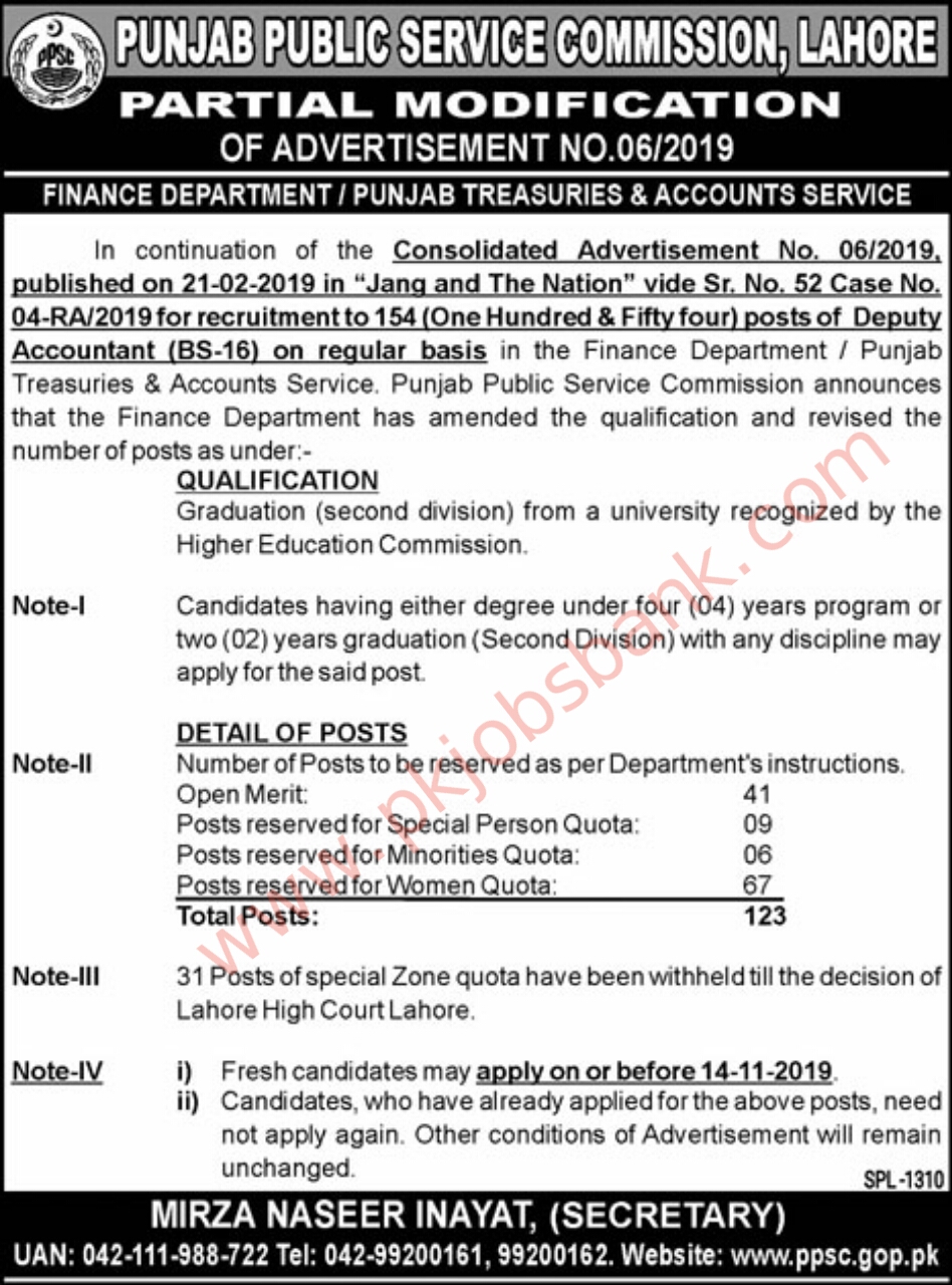 Punjab Public Service Commission Finance Department Punjab Treasuries punjab-public-service-commission-finance-department-punjab-treasuries