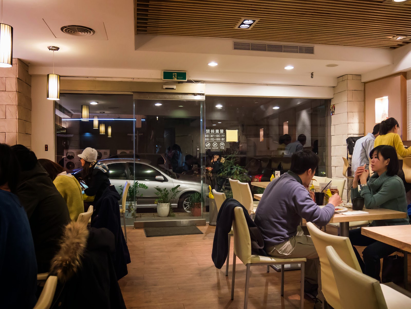 Phat Burger 店內