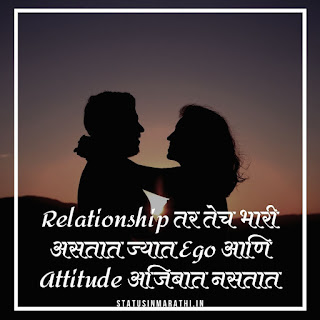 Love Shayari In Marathi