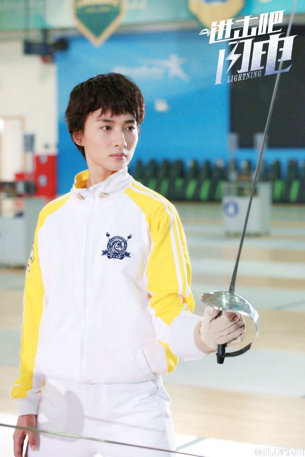 Lightning (2017) DramaPanda