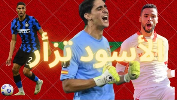 بالفيديو لاعبي المغرب المحترفين : أسبوع التميز والتألق