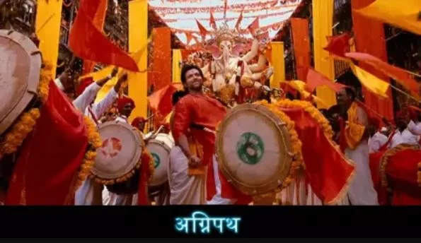 ganesh-chaturthi-scene-in-bollywood-films