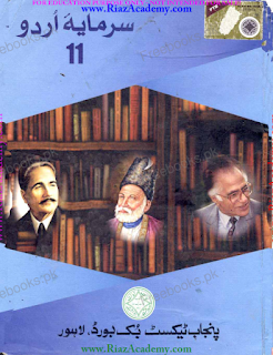 URDU for 1st Year - Punjab Text Books URDU for 1st Year - Punjab Text Books