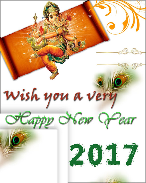 .: happy new year Happy new year 2017 E-Cards greetings messages | QUOTES GARDEN TELUGU | Telugu Quotes | English