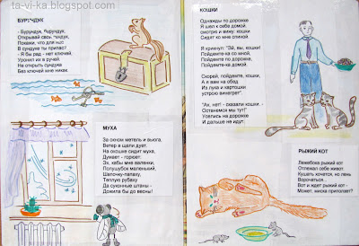 самодельная книжка