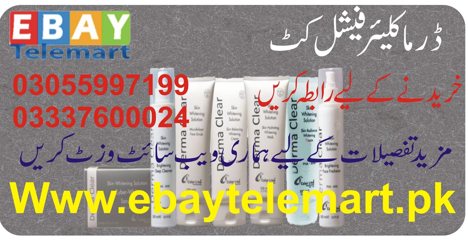 Derma Clear Facial Kit in Pakistan Derma Clear Facial Kit in Pakistan