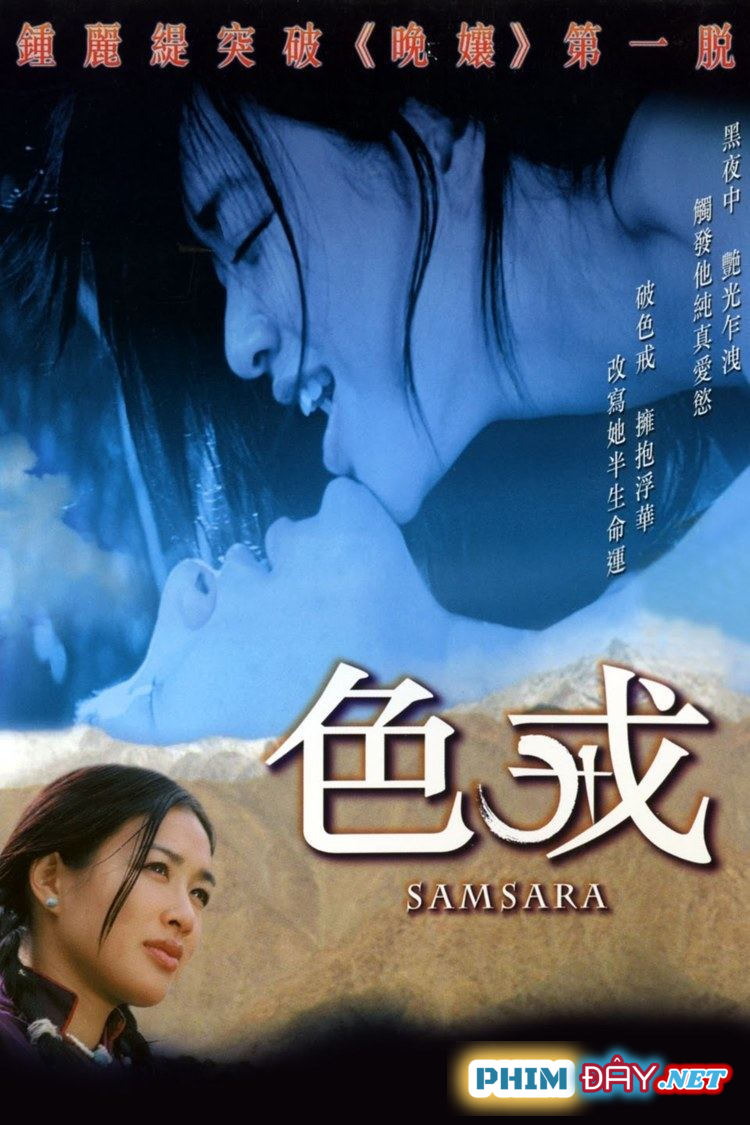 Luân Hồi - Samsara (2001) Luân Hồi - Samsara (2001)